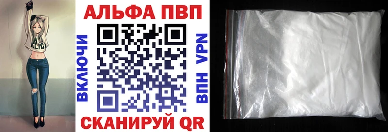 ОМГ ОМГ сайт  как найти закладки  Керчь  Alfa_PVP СК КРИС 