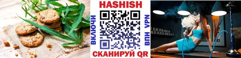 Canna-Cookies марихуана Керчь