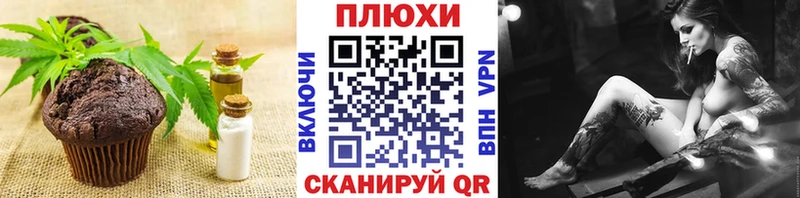 Еда ТГК марихуана  площадка какой сайт  Керчь  blacksprut маркетплейс 