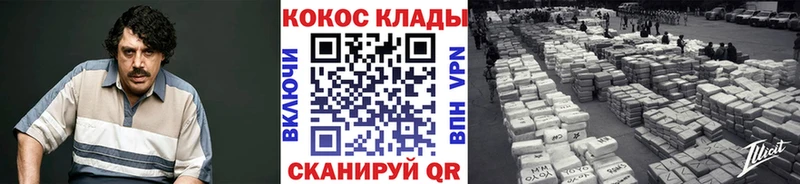 Кокаин 97%  kraken зеркало  Керчь  где можно купить  