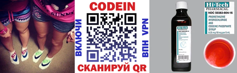 где найти Керчь blacksprut ССЫЛКА Codein Purple Drank