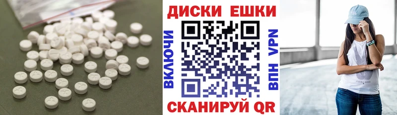 ЭКСТАЗИ Philipp Plein  Керчь 
