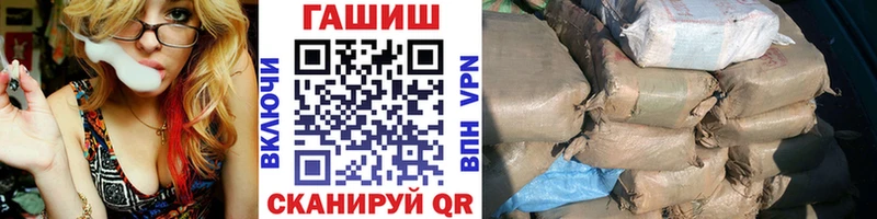 ОМГ ОМГ рабочий сайт Керчь ГАШ 40% ТГК
