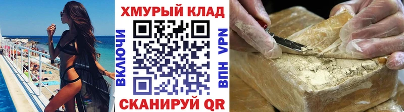 купить наркотики сайты  Керчь  Героин белый 