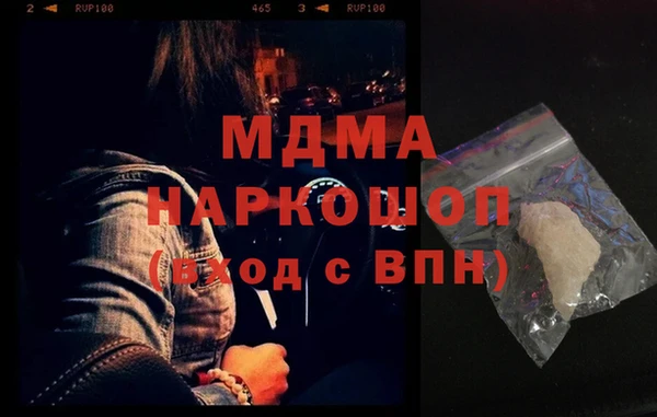 ГАЛЛЮЦИНОГЕННЫЕ ГРИБЫ Алзамай