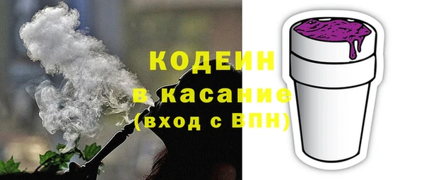 COCAINE Абаза