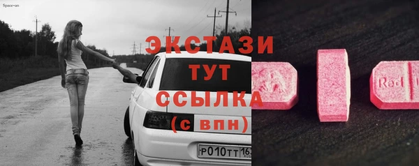 ГАЛЛЮЦИНОГЕННЫЕ ГРИБЫ Алзамай