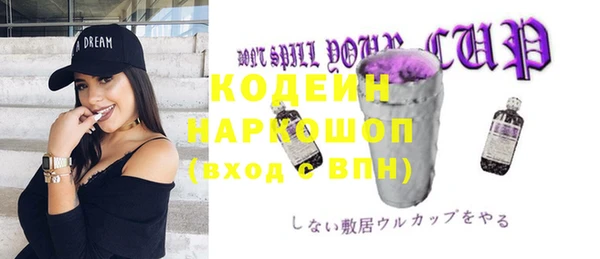 амфетамин Абинск