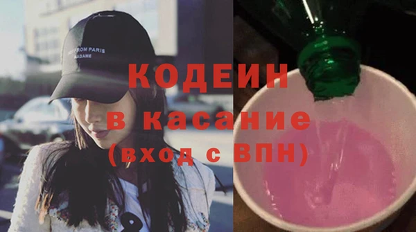 spice Каменногорск