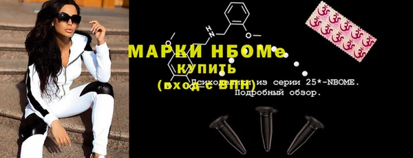 ГАЛЛЮЦИНОГЕННЫЕ ГРИБЫ Алзамай