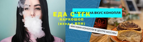 каннабис Алексин