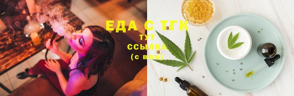 меф Абдулино