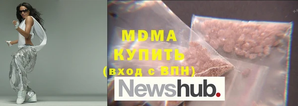 меф Абдулино