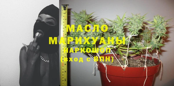 COCAINE Абаза