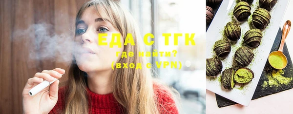 ГАЛЛЮЦИНОГЕННЫЕ ГРИБЫ Алзамай