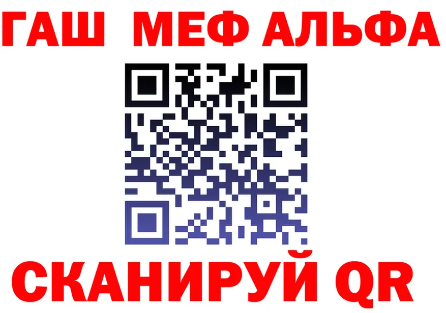 АМФЕТАМИН VHQ как войти площадка мега Керчь