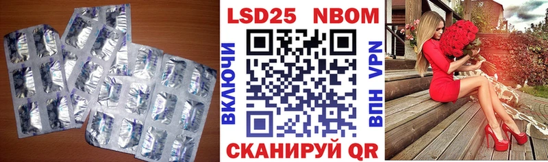 купить   MEGA ТОР  LSD-25 экстази ecstasy  Керчь 