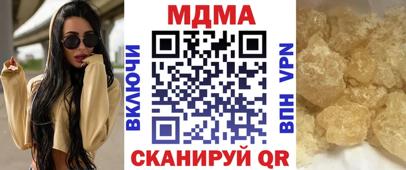MDMA кристаллы  Керчь 