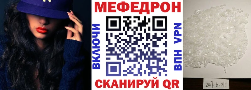 Меф VHQ где продают наркотики Керчь