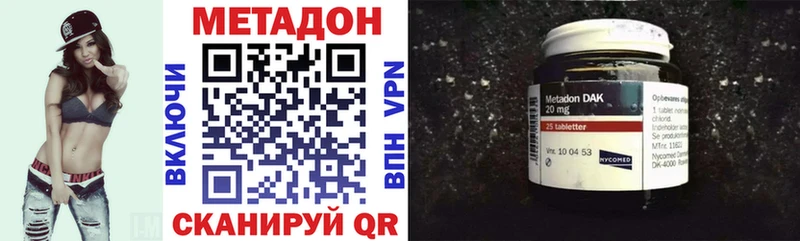 Метадон VHQ  купить наркотики цена  omg онион  Керчь 