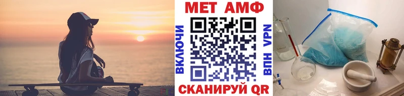 Метамфетамин винт Керчь