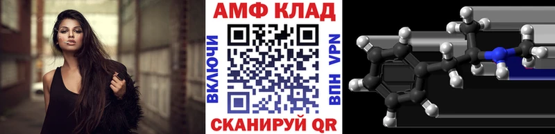 shop состав  Керчь  Метамфетамин Декстрометамфетамин 99.9%  купить наркотики сайты 